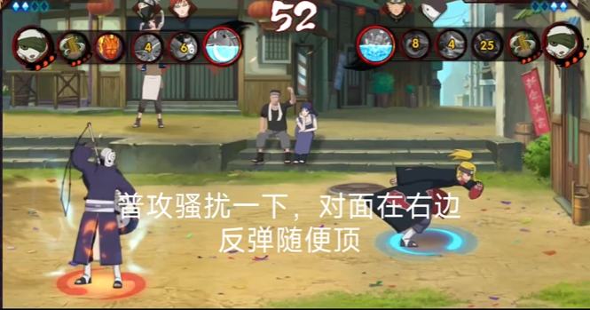 火影忍者哪个走位好用3