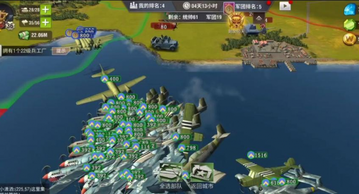 二战风云占领海城_二战风云占领海城是哪一年