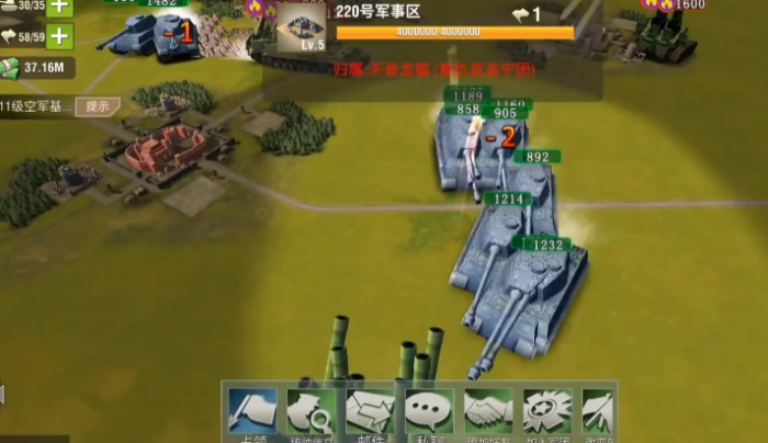 二战风云如何开辟第三个城市1