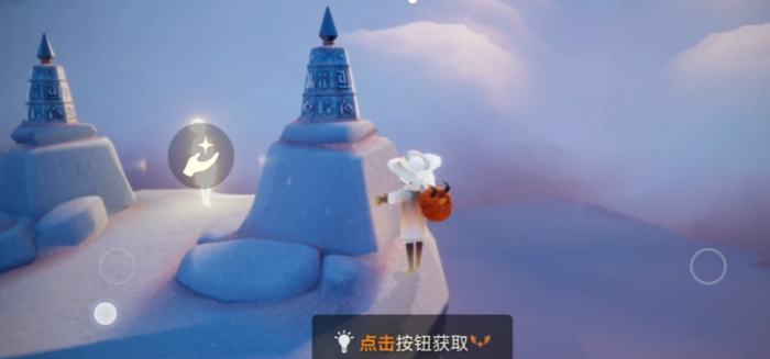 光遇晨岛怎么用蝴蝶飞3