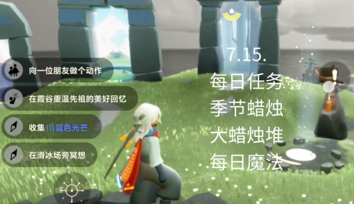 光遇心如何快速获得钻石1