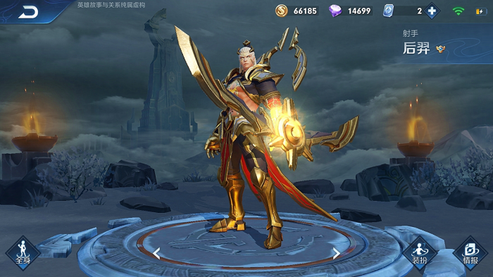 王者荣耀无脑英雄有哪些推荐2