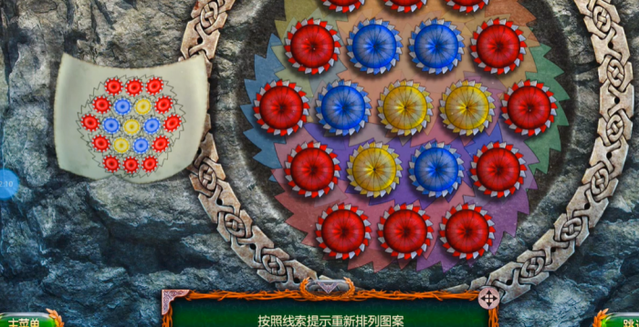 密室逃脱18电锯怎么转1