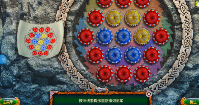 密室逃脱18电锯怎么转3