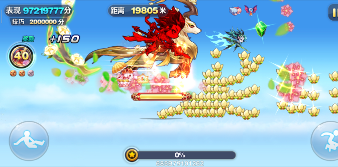 天天酷跑夫诸和凤凰哪个好3