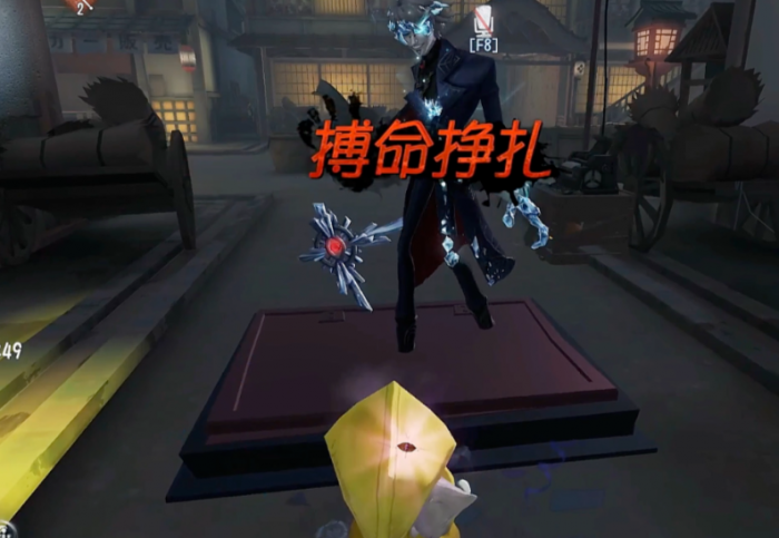 第五人格搏命是哪个天赋2