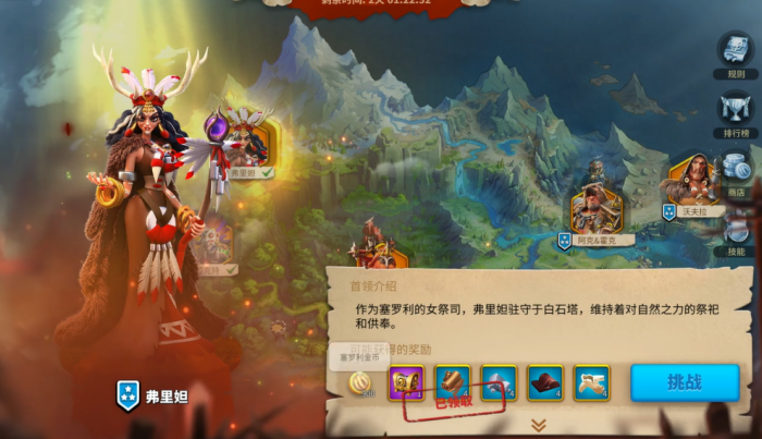 万国觉醒塞罗利中的德克特怎么打1