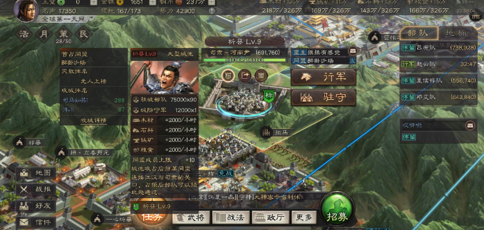 三国志战略版怎么卡经验2