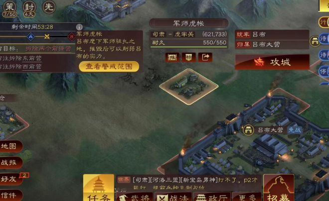 三国志战略版如何利用拒马过十级3