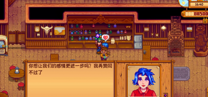 星露谷物语8星后怎么提升2