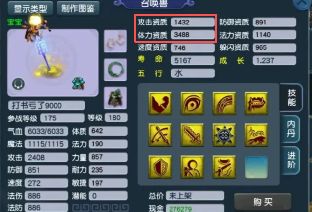 梦幻西游迷宫带什么宠物1