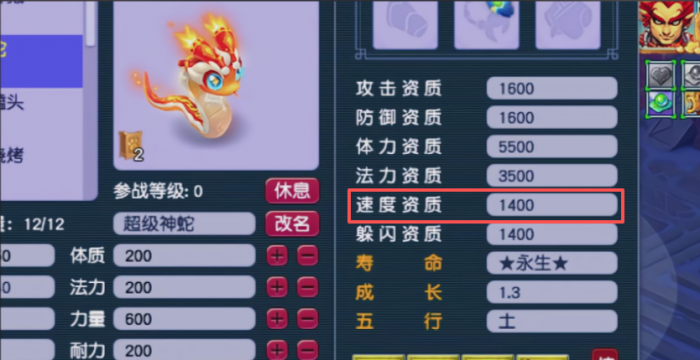 梦幻西游迷宫带什么宠物2