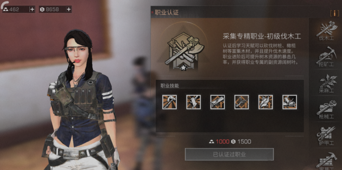 明日之后75级什么职业好2