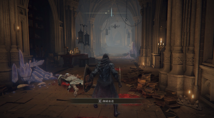 艾尔登法环学院大书库怎么去2