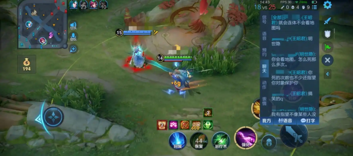 王者荣耀小明怎么出装辅助装2