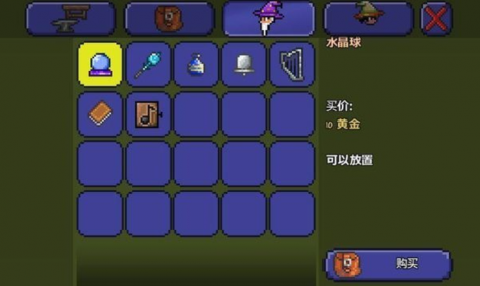 泰拉瑞亚工具台有哪些1