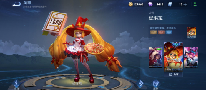 王者荣耀安琪拉怎么出装1