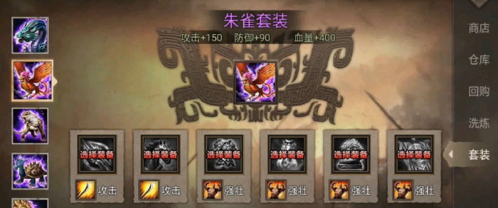 攻城掠地貂蝉适合什么装备_攻城掠地手游貂蝉副本怎么过