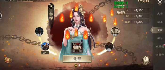 攻城掠地貂蝉适合什么装备2