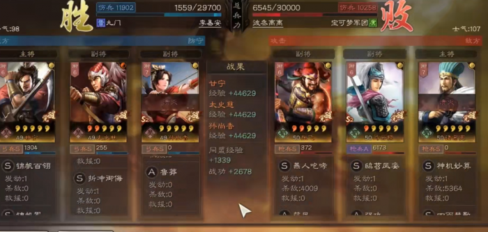 三国志战略版孙尚香如何玩2