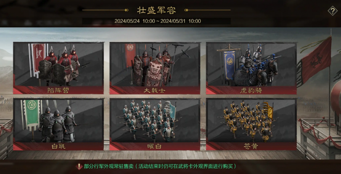 率土之滨怎么得铁快2