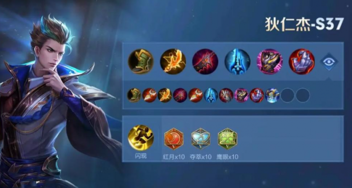 王者荣耀新射手如何出装2