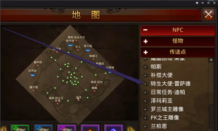 全民奇迹五转有什么2