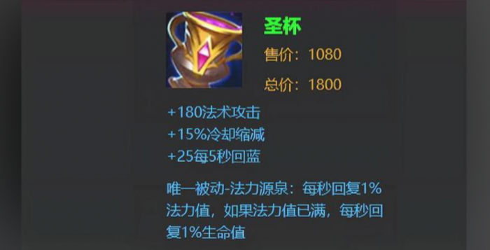 王者荣耀如何做到技能无cd出装2