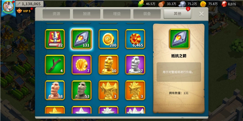 万国觉醒刷野蛮人刷抵抗之箭_万国觉醒打野蛮人不掉抵抗之箭