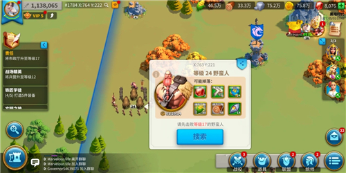 万国觉醒刷野蛮人如何刷抵抗之箭3