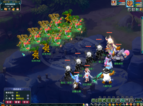 梦幻西游化生寺怎么加点3