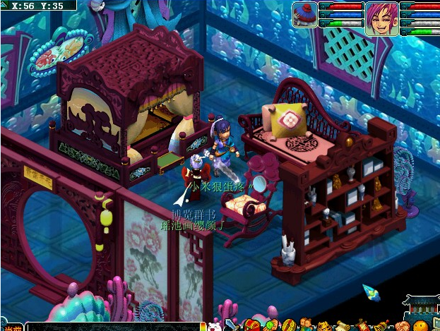 梦幻西游怎么合家具2