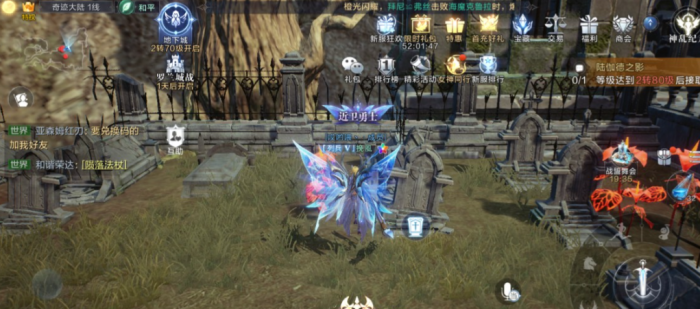 全民奇迹2魔法师协会分布在哪2