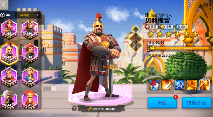 万国觉醒为什么开局养骑兵1