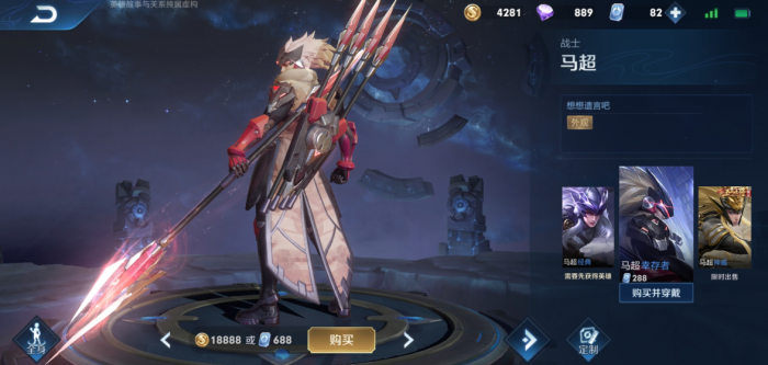 王者荣耀对抗路出装铭文_对抗路铭文