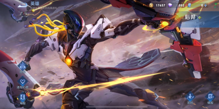 王者荣耀后羿泉水的出装怎么搭配1