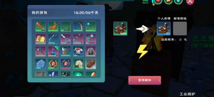 创造与魔法工业熔炉速度怎么那么慢1