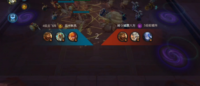 乱斗西游战九州刺探是什么2