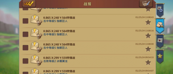 王国纪元5级怪怎么打1