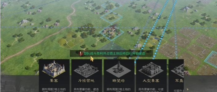 率土之滨怎么用要塞开荒1