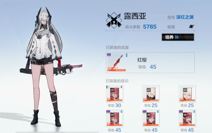 战双帕弥什自选s怎么选1