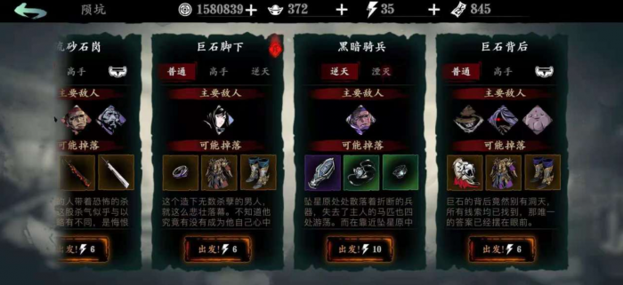 影之刃327级快速升_影之刃升级攻略