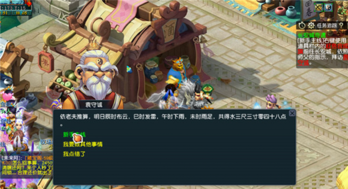 梦幻西游洗点如何最快2