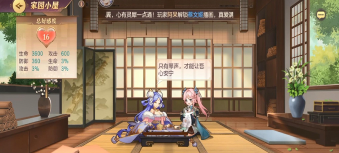 三国志幻想大陆怎么获得温泉票2