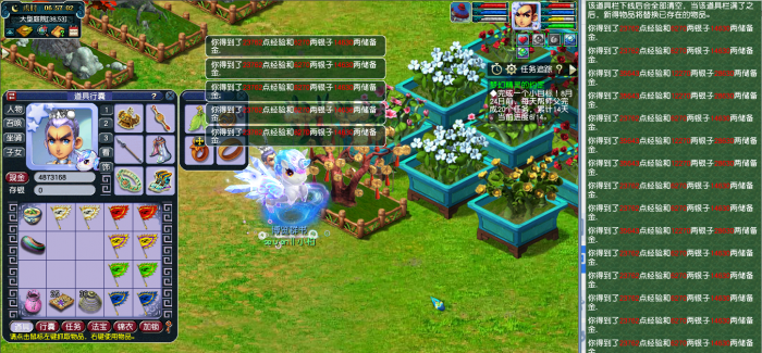 梦幻西游二级花给什么_梦幻西游二级花圃和一级花圃区别