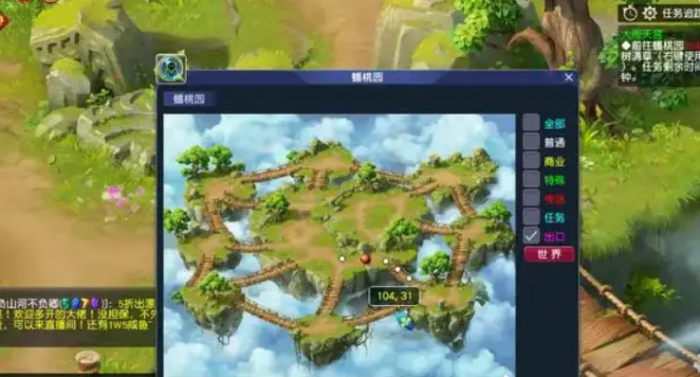 梦幻西游5人刷大闹_梦幻西游大闹5人怎么刷