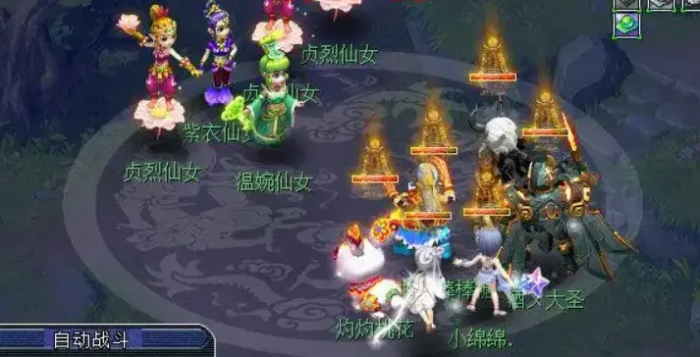 梦幻西游如何5人刷大闹2