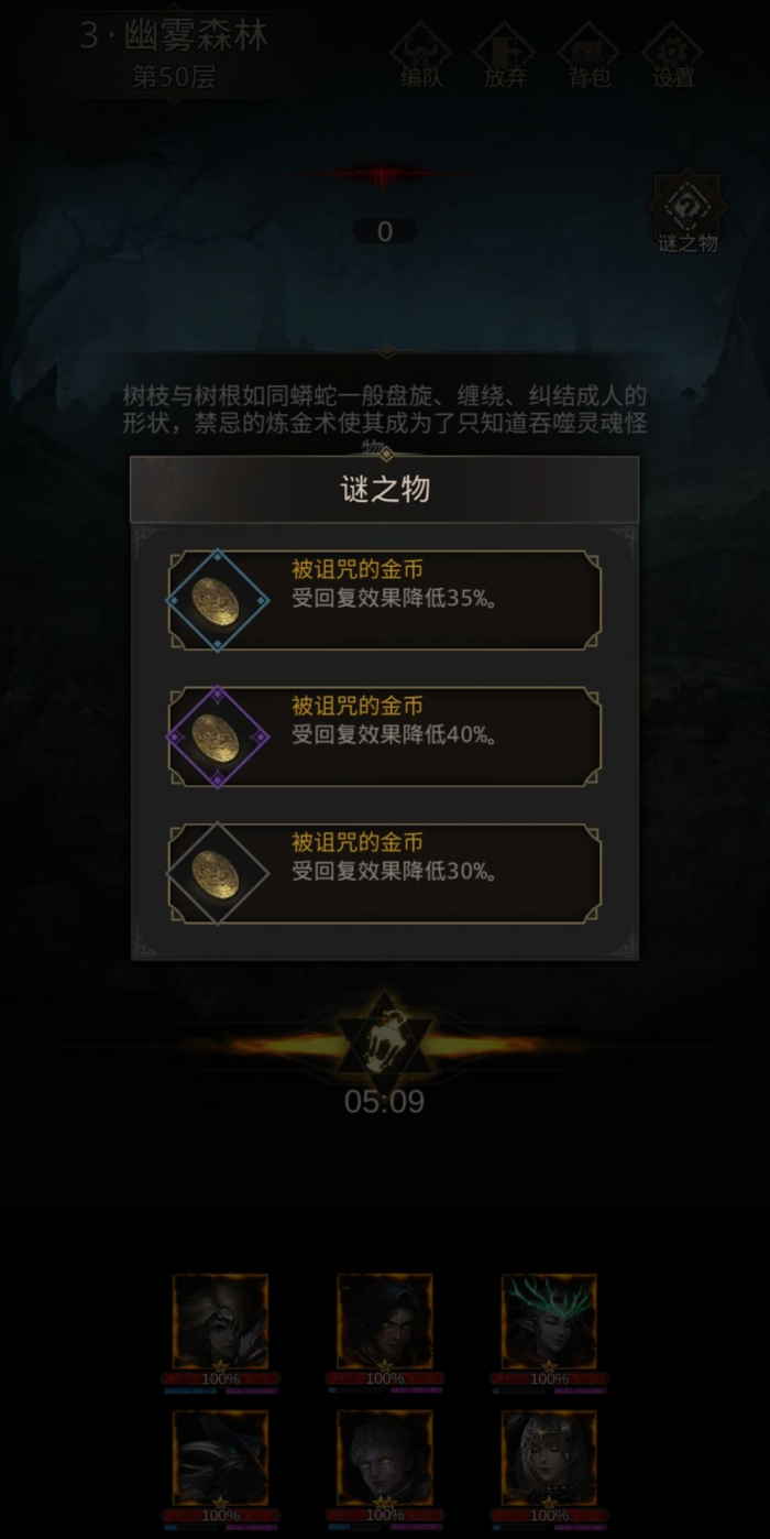 地下城堡3邪恶金币怎么获得1