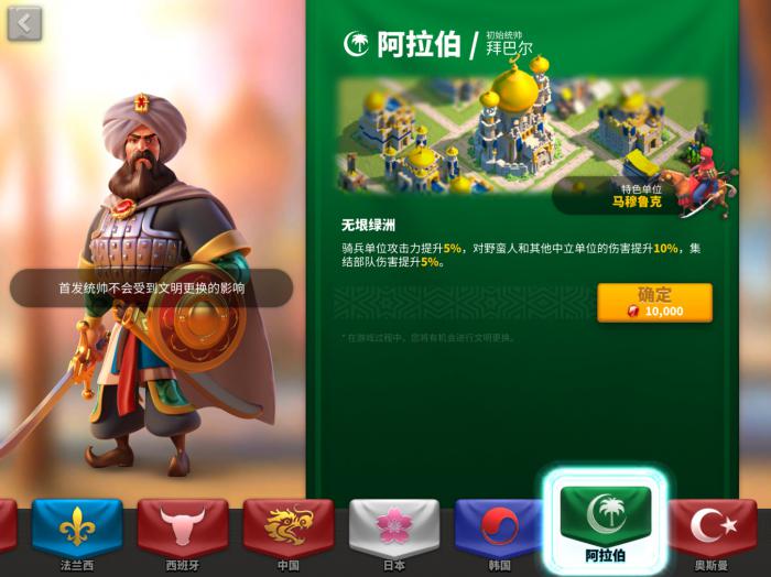 万国觉醒高战力选什么文明_万国觉醒最厉害的文明