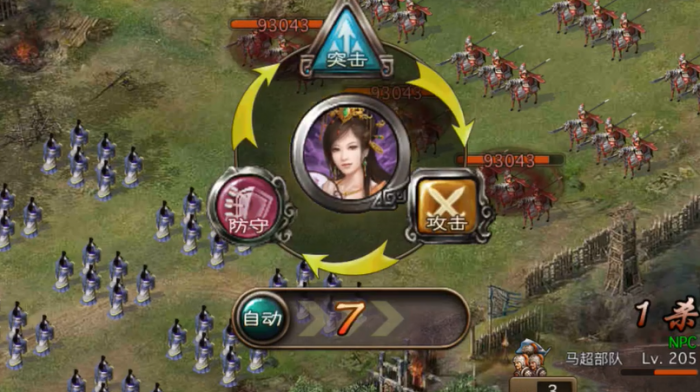 攻城掠地荒蛮副本怎么过2